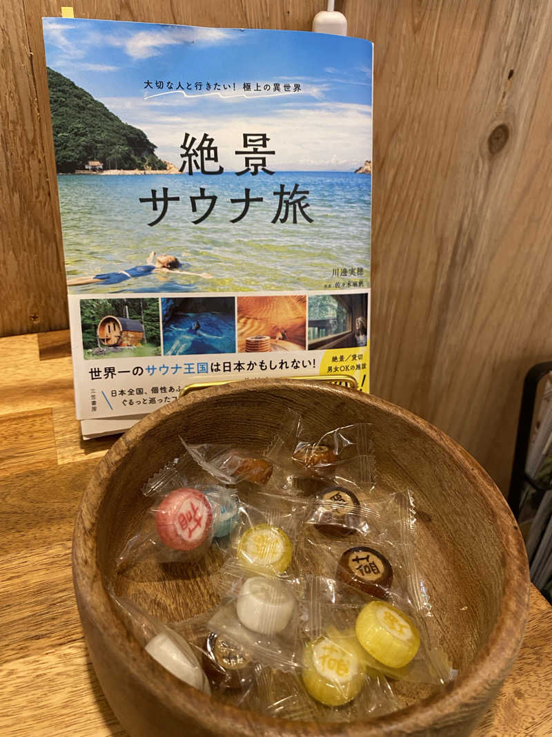 熱波不足さんの88PEAKSのサ活写真