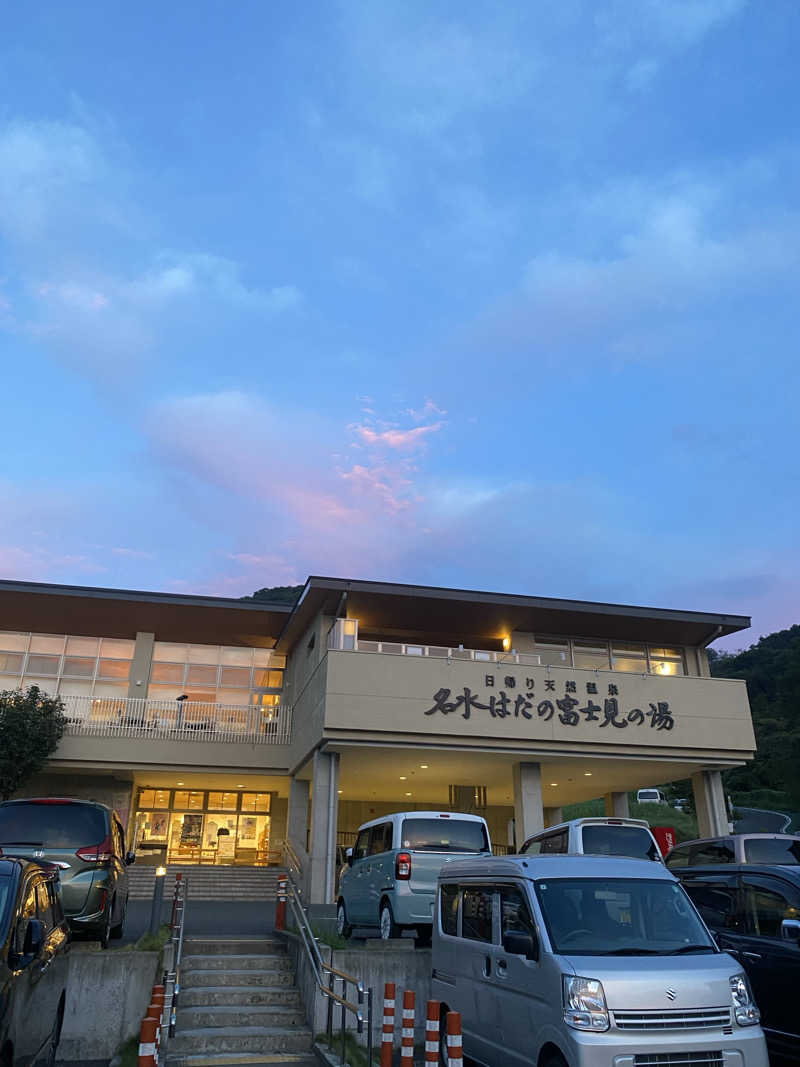 熱波不足さんの名水はだの富士見の湯のサ活写真
