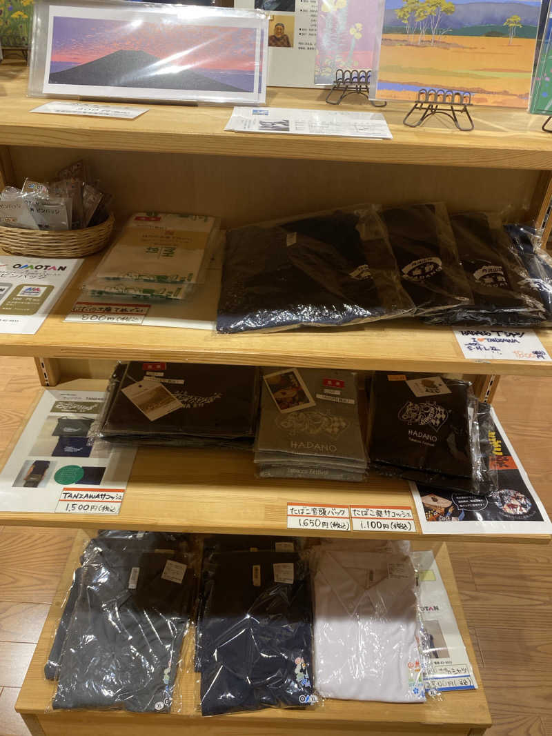 熱波不足さんの名水はだの富士見の湯のサ活写真