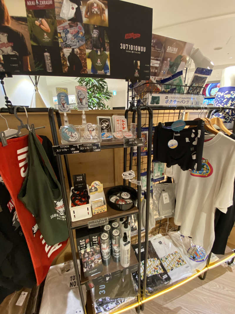 熱波不足さんの草津湯元 水春のサ活写真