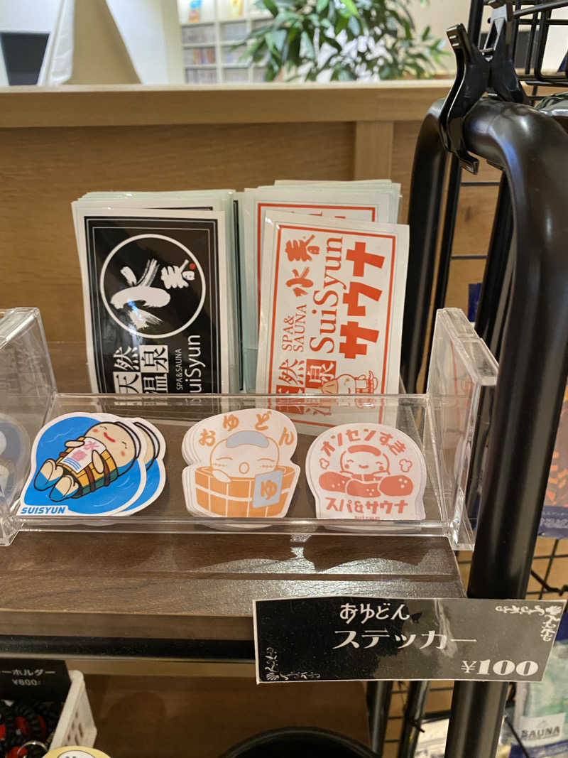 熱波不足さんの草津湯元 水春のサ活写真