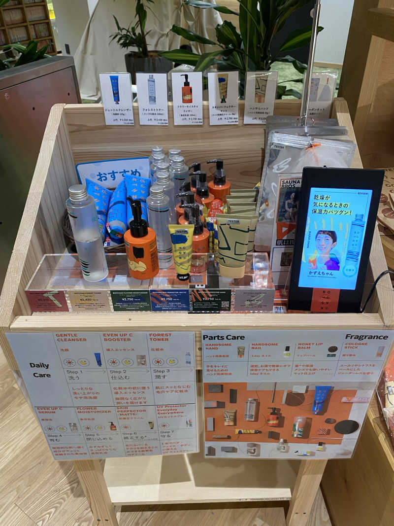 熱波不足さんの草津湯元 水春のサ活写真