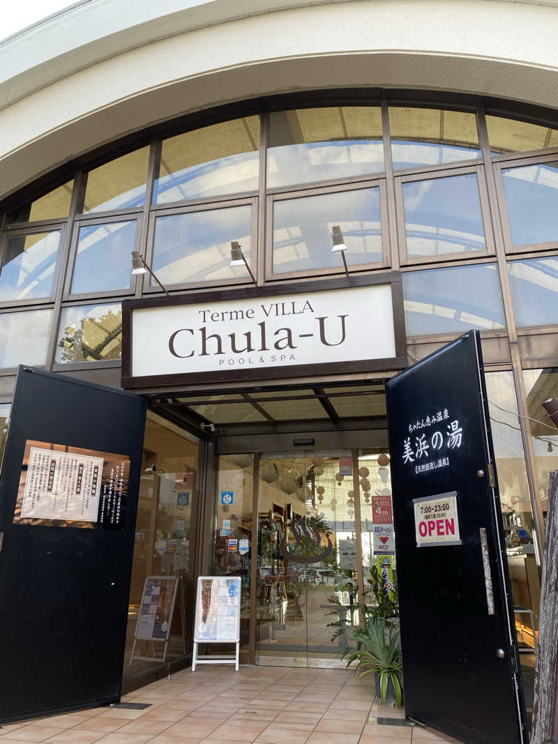 熱波不足さんのTerme VILLA ちゅらーゆ(ザ・ビーチタワー沖縄)のサ活写真