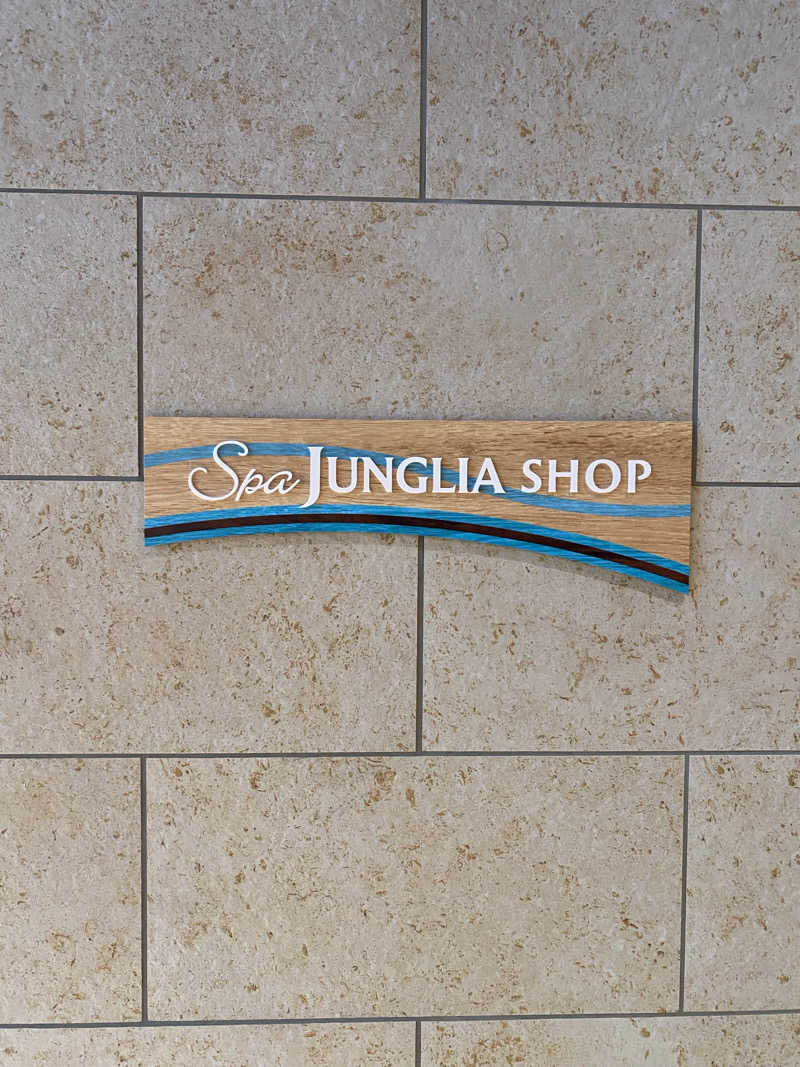 熱波不足さんのスパ ジャングリアのサ活写真