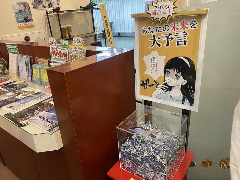 熱波不足さんのアルペンブリックスパ 日帰り温泉(妙高高原 池の平温泉)のサ活写真