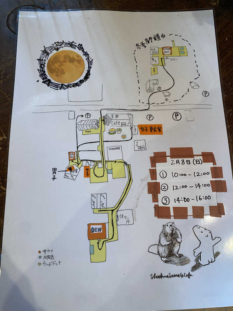 熱波不足さんのしぇろくまサウナ&カフェのサ活写真