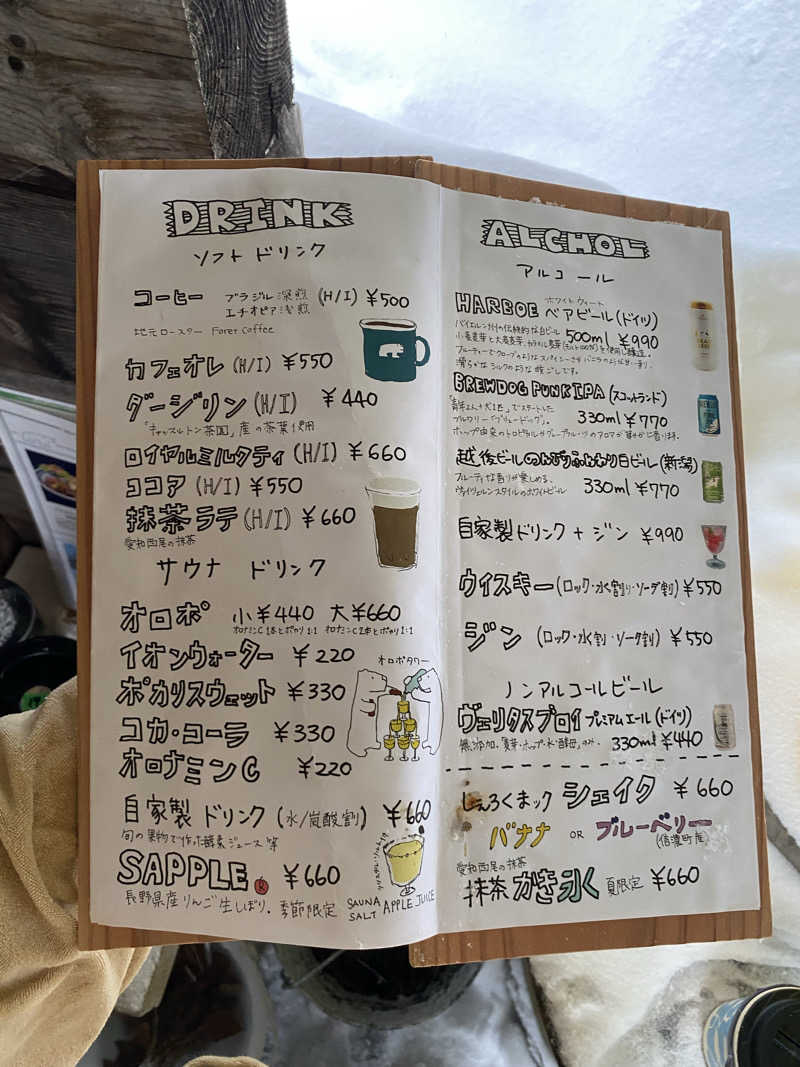 熱波不足さんのしぇろくまサウナ&カフェのサ活写真