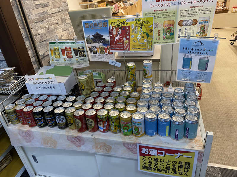 熱波不足さんの信州健康ランドのサ活写真