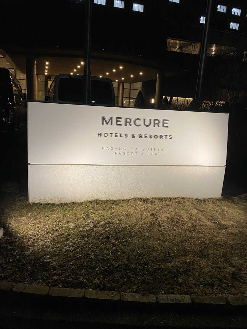 熱波不足さんのメルキュール長野松代リゾート&スパ(旧 ロイヤルホテル長野)のサ活写真