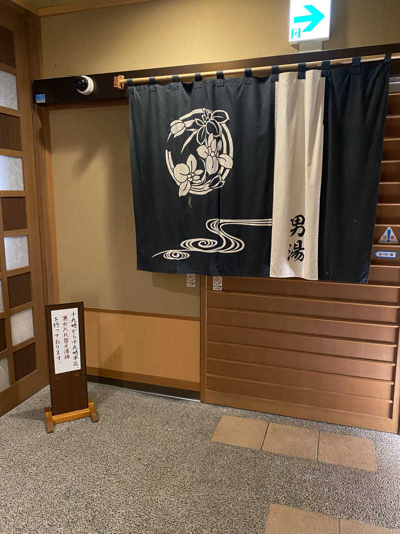 熱波不足さんの湯田中温泉 あぶらや燈千のサ活写真