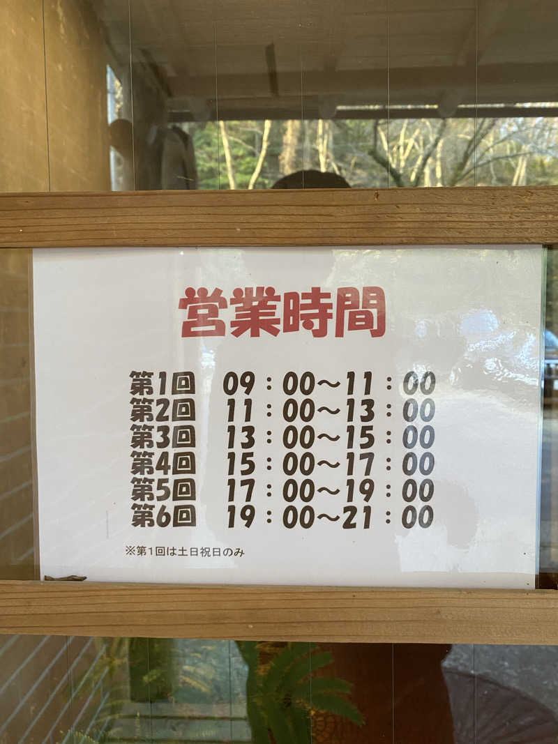 熱波不足さんのSauna kota LEPOのサ活写真