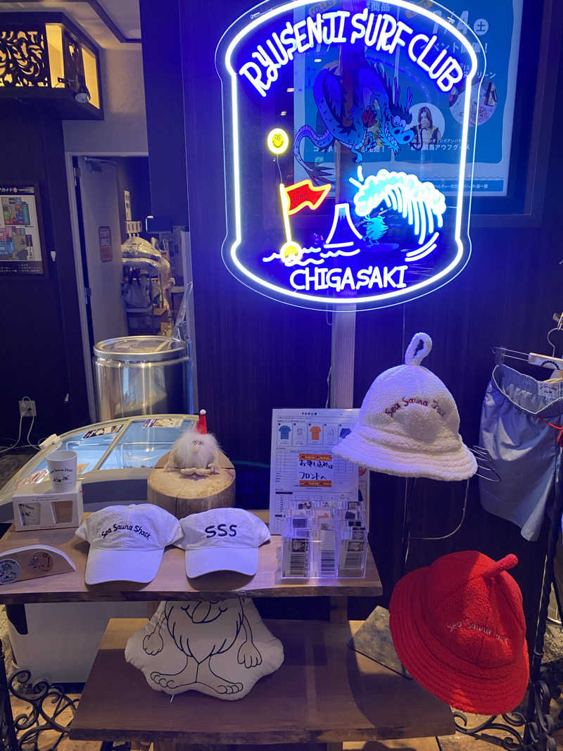 熱波不足さんの湘南RESORT SPA 竜泉寺の湯 湘南茅ヶ崎店のサ活写真