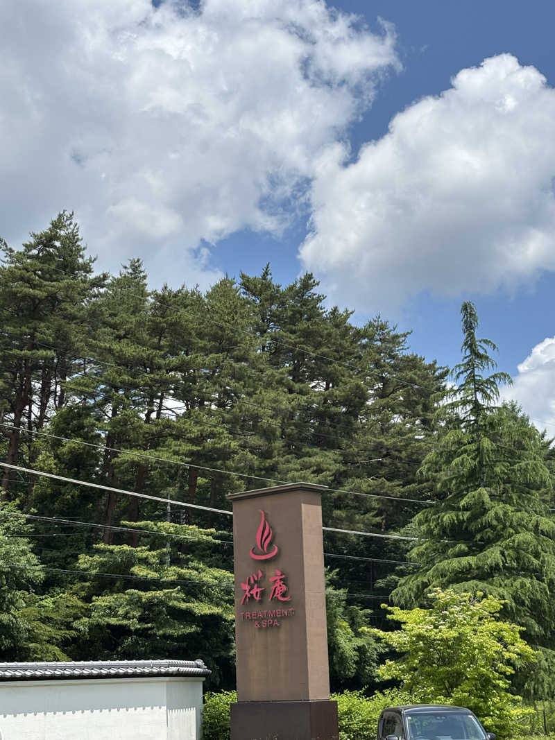 ただのサウナ好きな会社員さんの河口湖 ホテル 桜庵のサ活写真