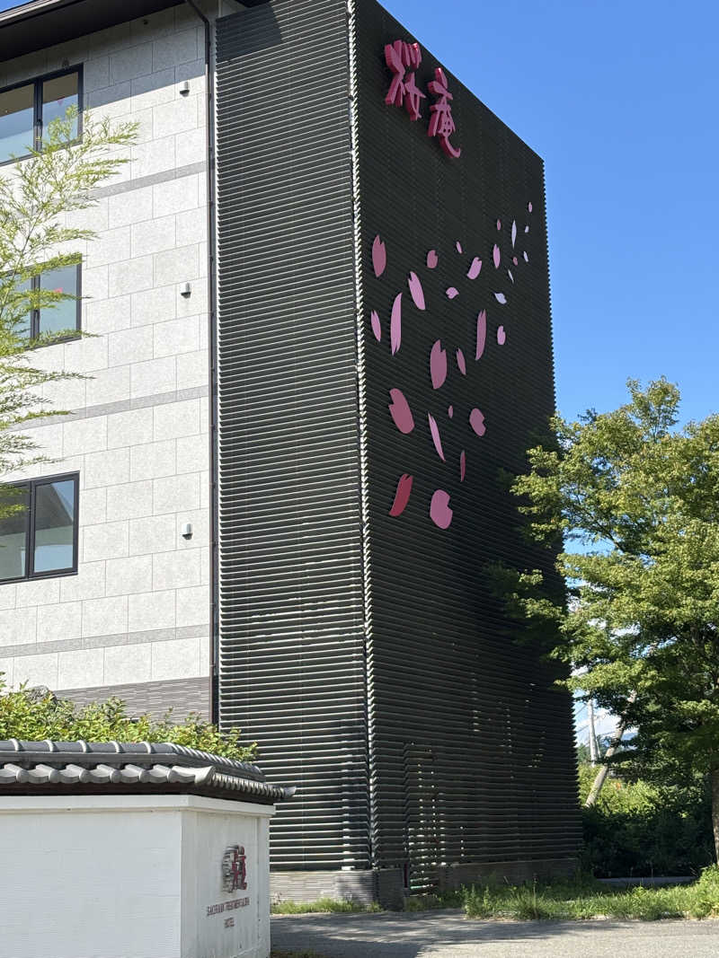 ただのサウナ好きな会社員さんの河口湖 ホテル 桜庵のサ活写真