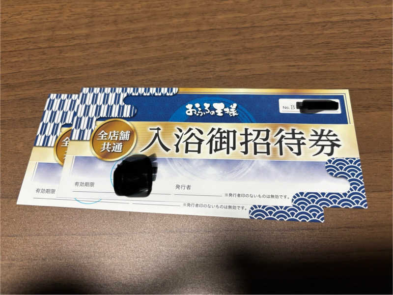 ただのサウナ好きな会社員さんのおふろの王様 大井町店のサ活写真