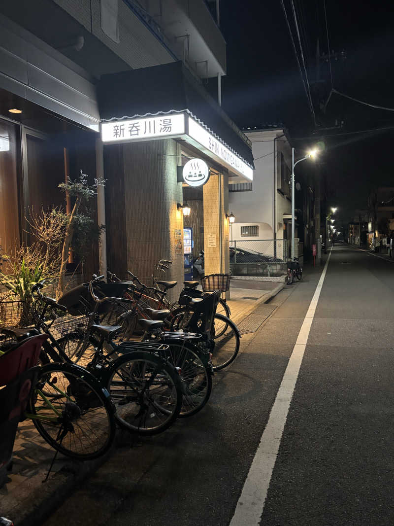 ただのサウナ好きな会社員さんの新呑川湯のサ活写真