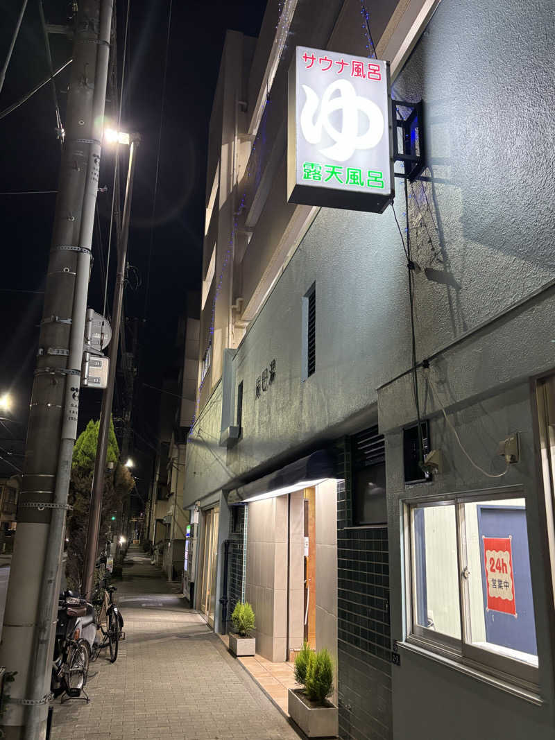 ただのサウナ好きな会社員さんの辰巳湯のサ活写真