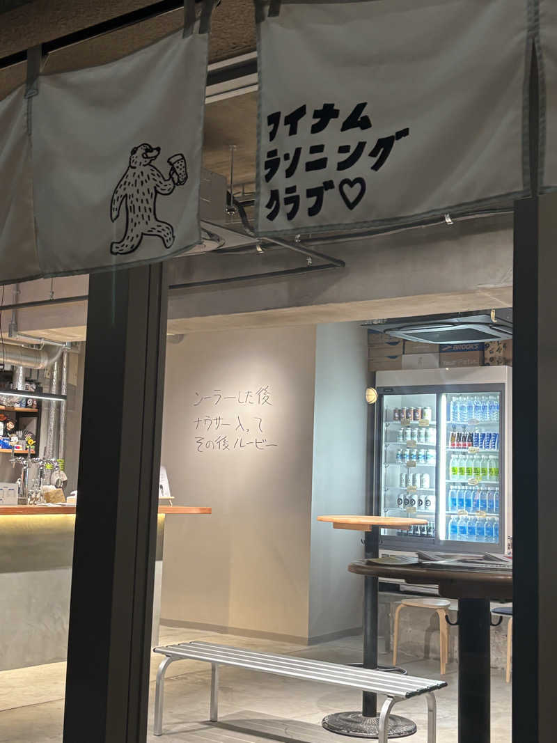 ただのサウナ好きな会社員さんのととけん日本橋浜町のサ活写真