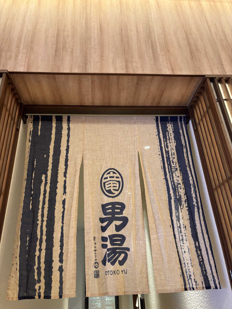 ただのサウナ好きな会社員さんの竜泉寺の湯 八王子みなみ野店のサ活写真
