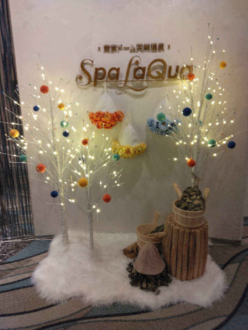 マサさんの東京ドーム天然温泉 Spa LaQua(スパ ラクーア)のサ活写真