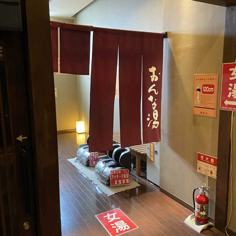 すーしんさんの極楽湯 宮崎店のサ活写真