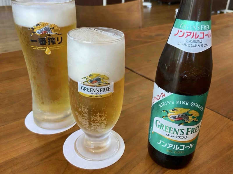 グリーンズフリー