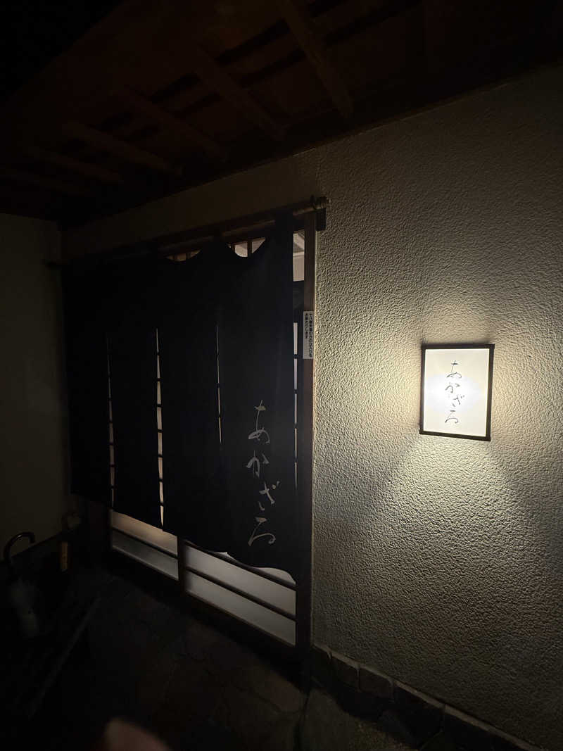 サウナーなのださんのあかざる神楽坂SAUNAのサ活写真