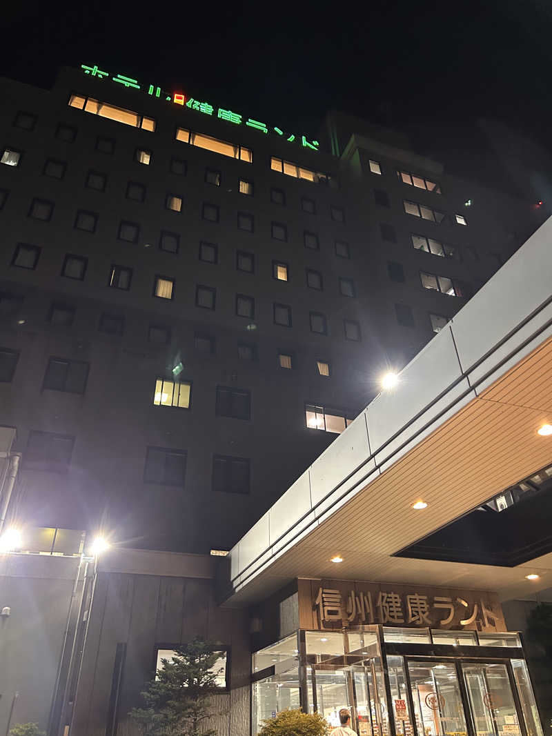 おにぎり丸さんの信州健康ランドのサ活写真