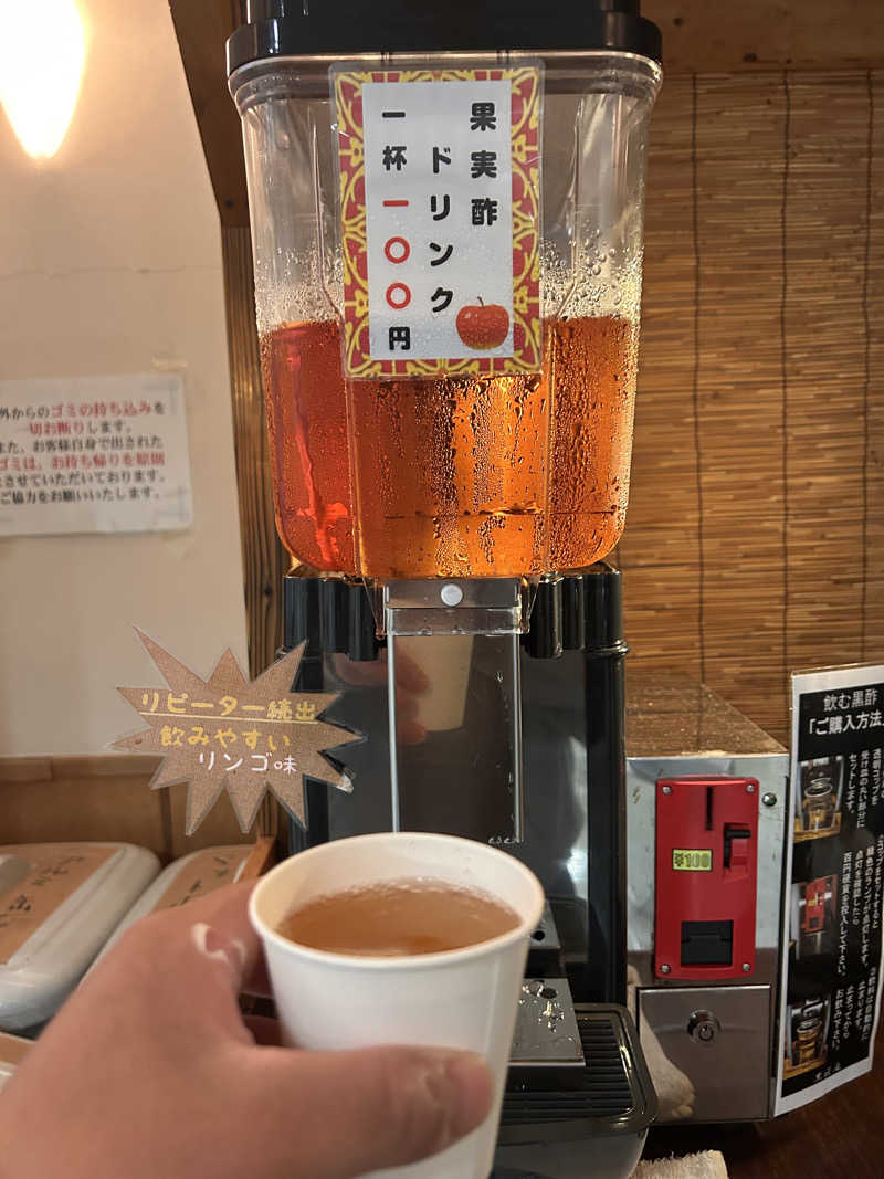 おにぎり丸さんのラーラ松本のサ活写真