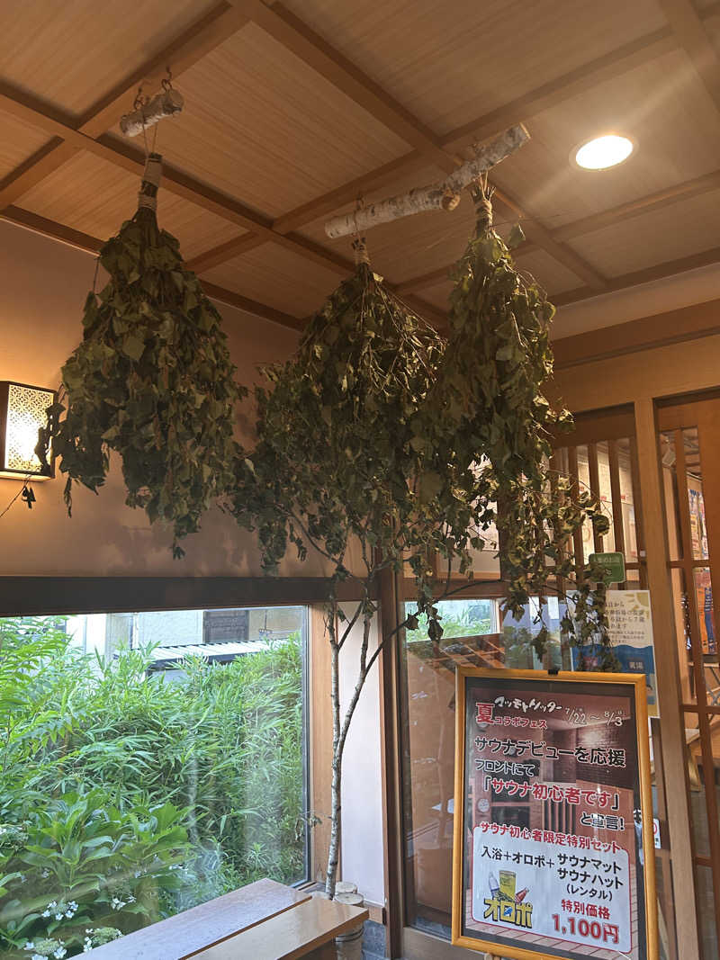 おにぎり丸さんの林檎の湯屋 おぶ～のサ活写真