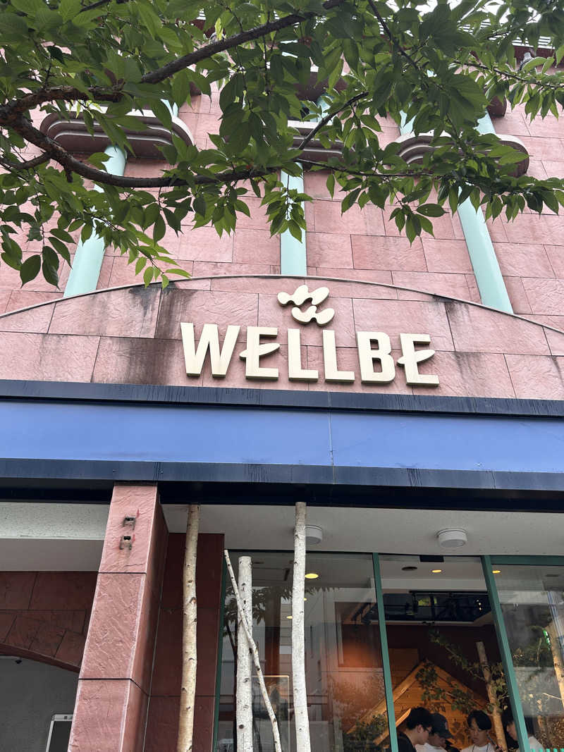 おにぎり丸さんのウェルビー栄のサ活写真