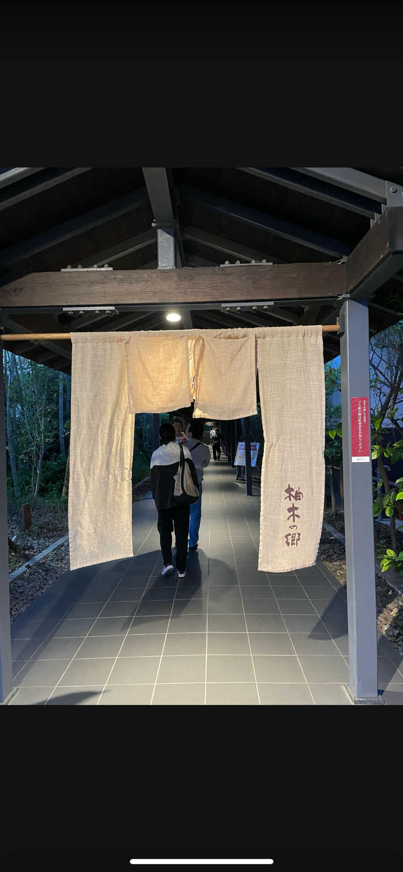 あドさんの東静岡 天然温泉 柚木の郷のサ活写真