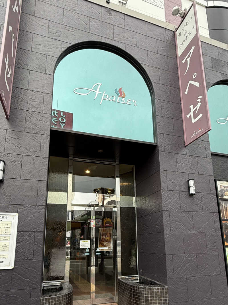 mykさんのリラクゼーションスパ アペゼのサ活写真