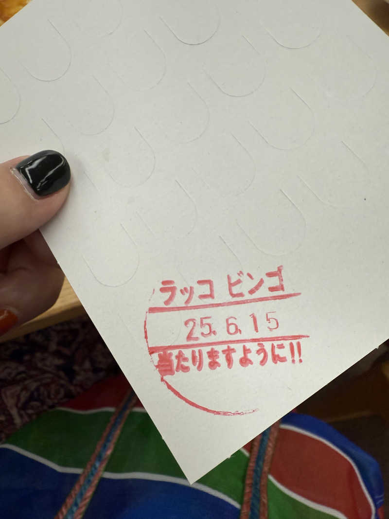 mykさんの湯乃泉 東名厚木健康センターのサ活写真