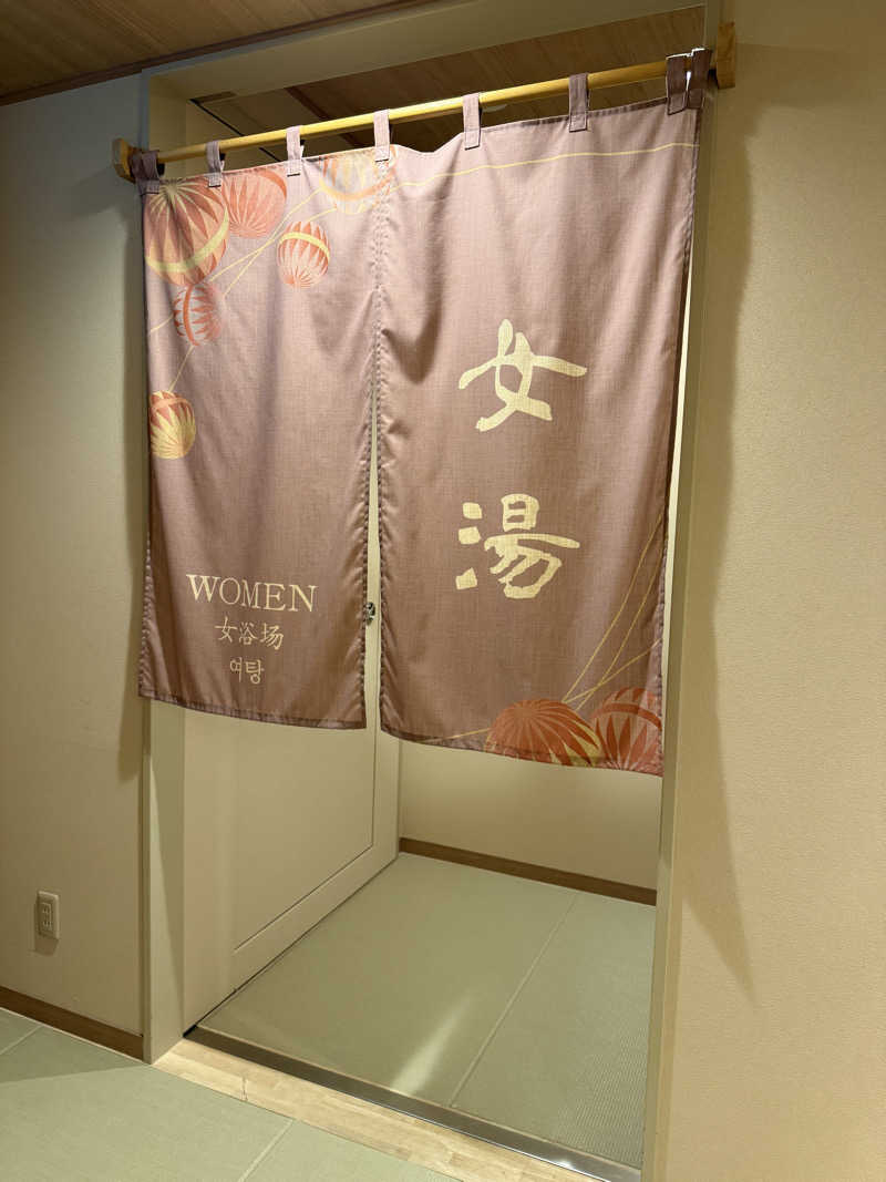 mykさんの天然温泉 あづみの湯 御宿 野乃松本のサ活写真