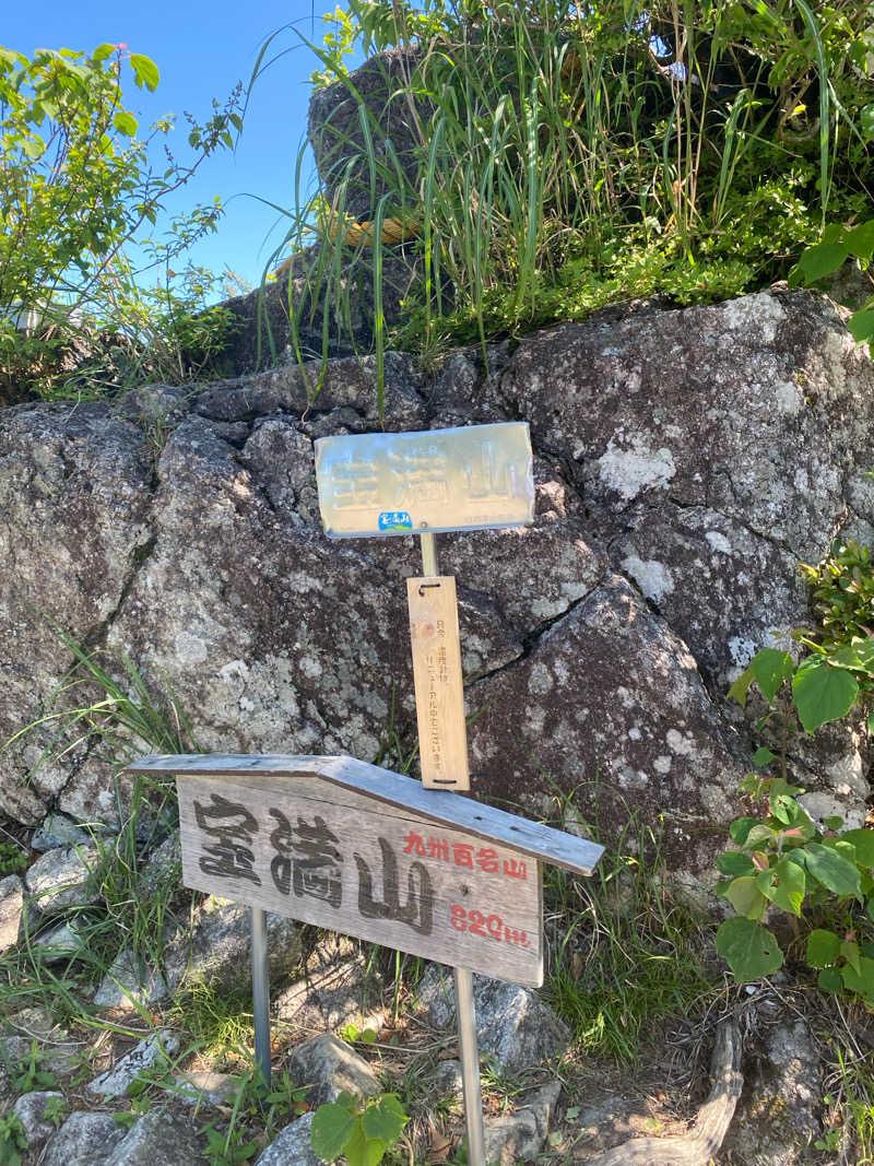 まるサウナー♨️さんのふくの湯 春日店のサ活写真