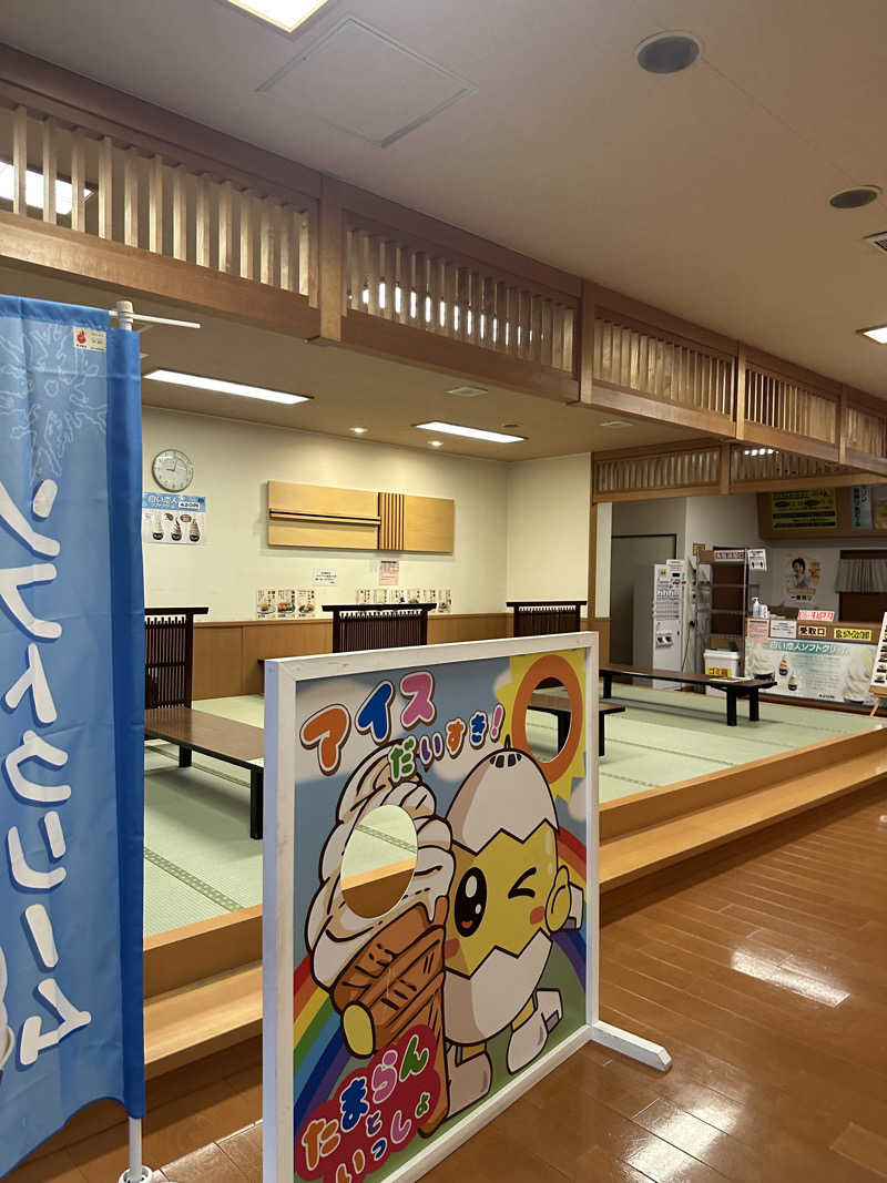 ♨️🧖John Doe🧖♨️さんの千歳乃湯えんのサ活写真