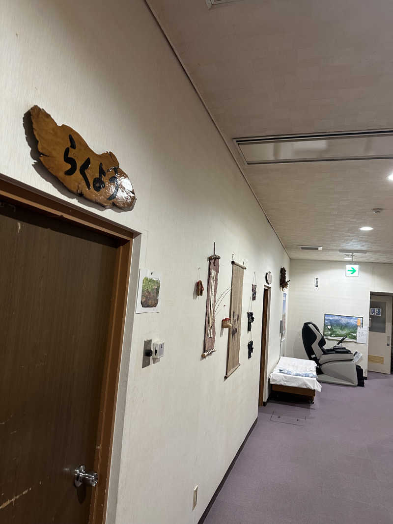 ♨️🧖John Doe🧖♨️さんのあいべつ協和温泉 (湯元 協和温泉)のサ活写真