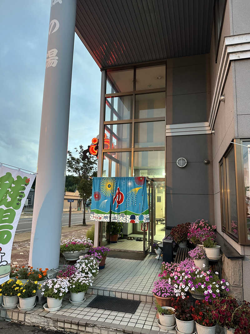 ♨️🧖John Doe🧖♨️さんの松の湯のサ活写真