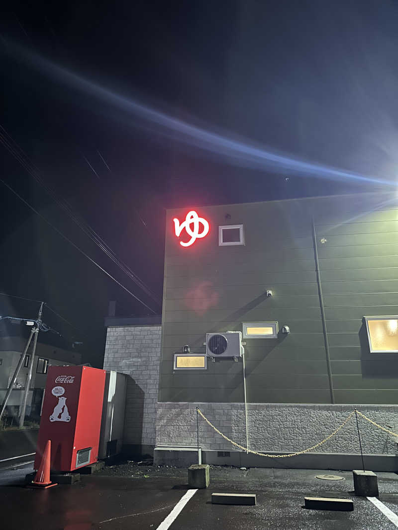 ♨️🧖John Doe🧖♨️さんの虹の湯(旧みずほ湯)のサ活写真