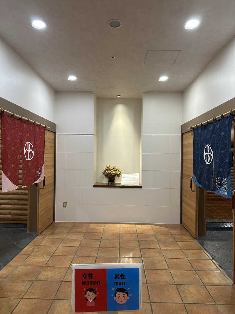 ♨️🧖John Doe🧖♨️さんの旭岳温泉ホテルベアモンテのサ活写真