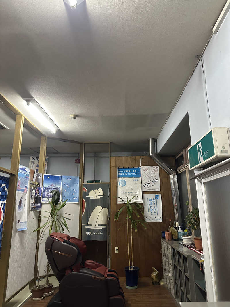 ♨️🧖John Doe🧖♨️さんのいこい湯のサ活写真