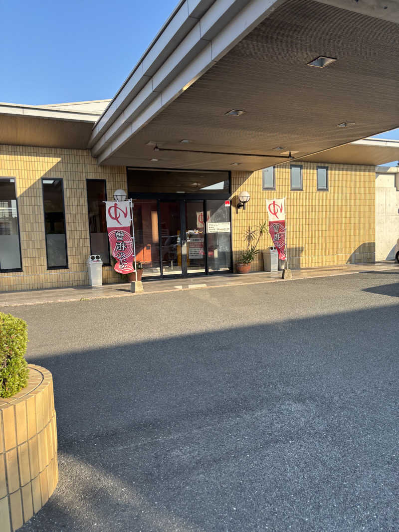 サウナーこめあじさんのスパリゾート・パビリオ曽根の湯のサ活写真