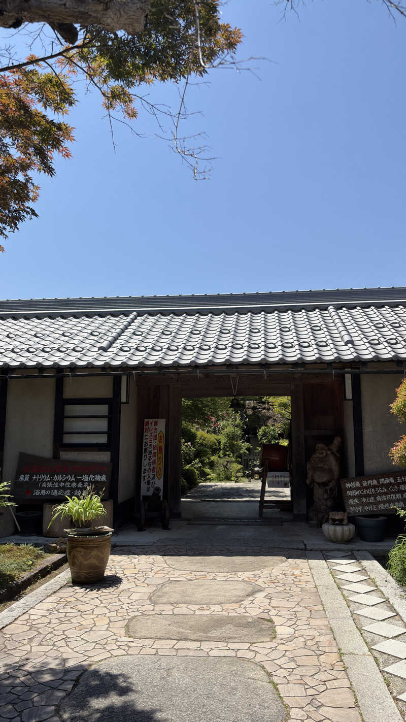 2982さんの福知山温泉 養老の湯のサ活写真