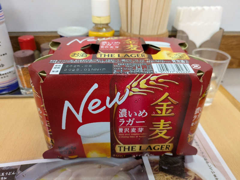 take-sick🐢さんの湯乃泉 東名厚木健康センターのサ活写真