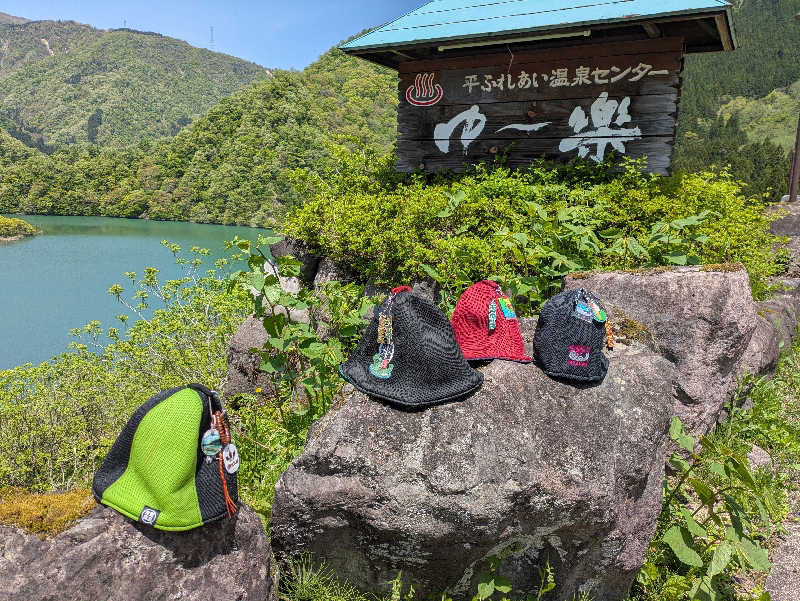 take-sick🐢さんの平ふれあい温泉センター ゆ〜楽のサ活写真