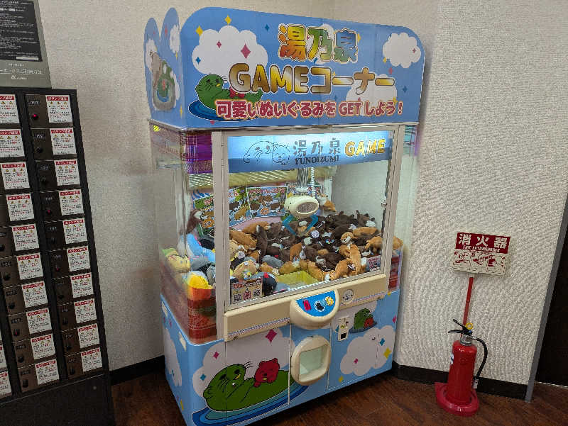 take-sick🐢さんの湯乃泉 東名厚木健康センターのサ活写真