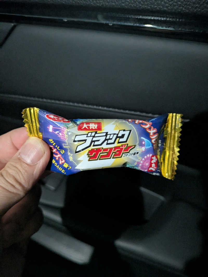 take-sick🐢さんの湯乃泉 東名厚木健康センターのサ活写真