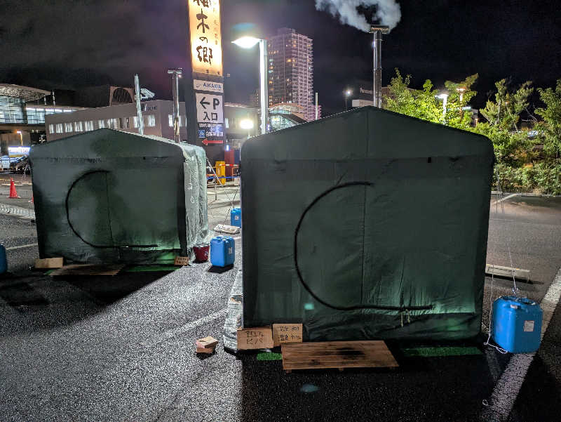 take-sick🐢さんの東静岡 天然温泉 柚木の郷のサ活写真