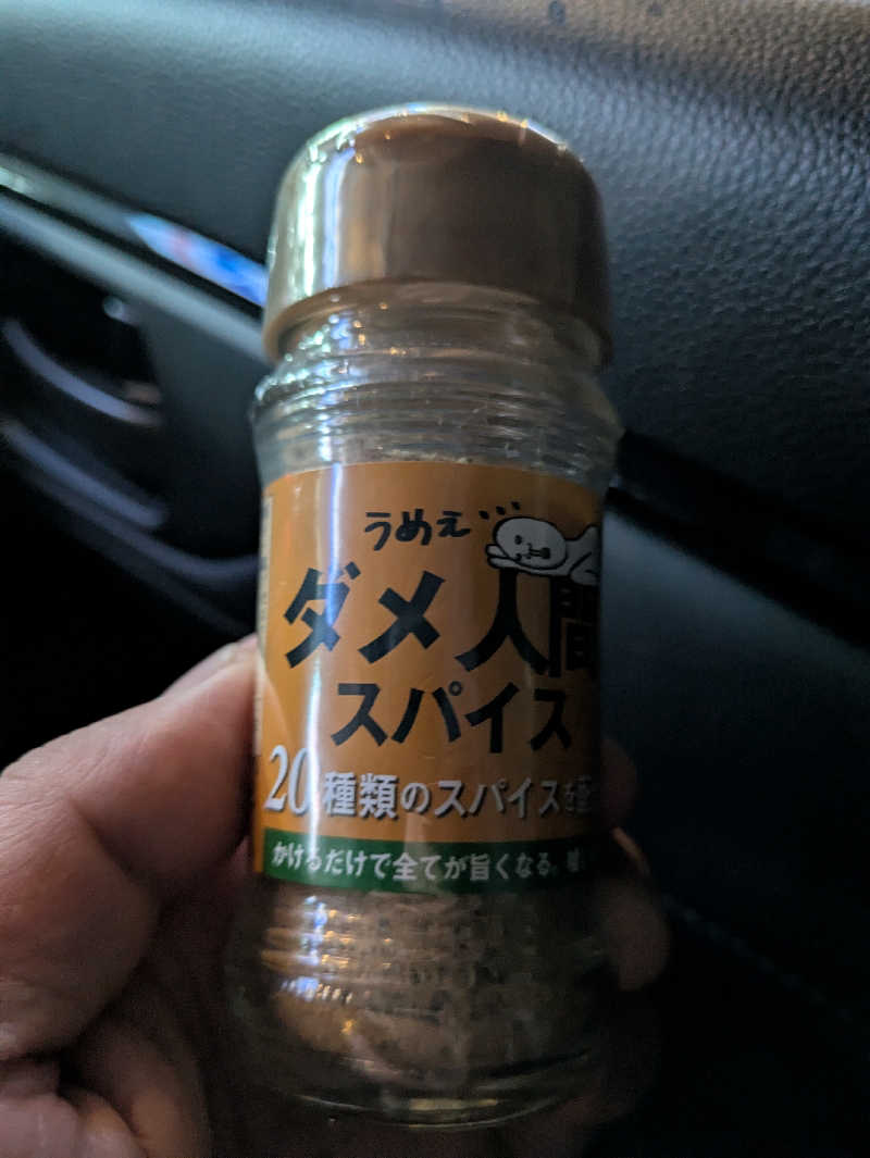 take-sick🐢さんの湯乃泉 草加健康センターのサ活写真